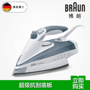 bàn ủi fujiyama fsi-107a (hơi nước)	 Bàn ủi hơi nước gia đình Braun TS775TP Bàn ủi điện cầm tay - Điện sắt bàn ủi hơi nước không dây