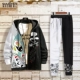 L Zipper 196+R Guards 1068