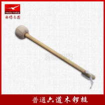 Professional six-way wooden gong point gong mallet Stage bronze Professional gong point gong mallet Strong and durable