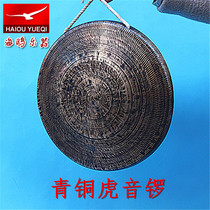 Handmade bronze gong low Tiger sound Gong Middle Tiger sound gong gong sound Gong opera gong drama stage gong