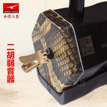 Golden erhu mute erhu silencer gold clip code clip sending piano code Rosin Special Price