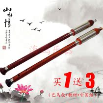 Factory direct sales professional seagull selection mahogany Bawu horizontal blowing vertical blow C tune F tune G buy one get three free