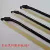 Factory direct professional 95 cm Yu Opera Banhu bow White horsetail Black horsetail Yu Opera Banhu bow
