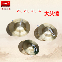26 28 30 32cm fine copper cymbals big hats big head cymbals