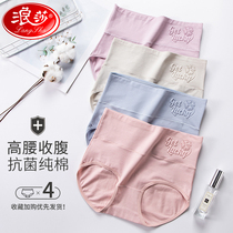 Romantic Pants Woman Pure Cotton Antibacterial no-dent full cotton stall Summer High waist collection Hip Large Size Fat MM Triangle Shorts