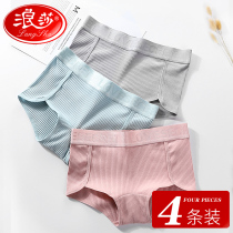 Lady Romana Pure Cotton Briefs Woman 100% All cotton stall High waist No marks Japanese Triangle Shorts Shorts Pure Color Brief