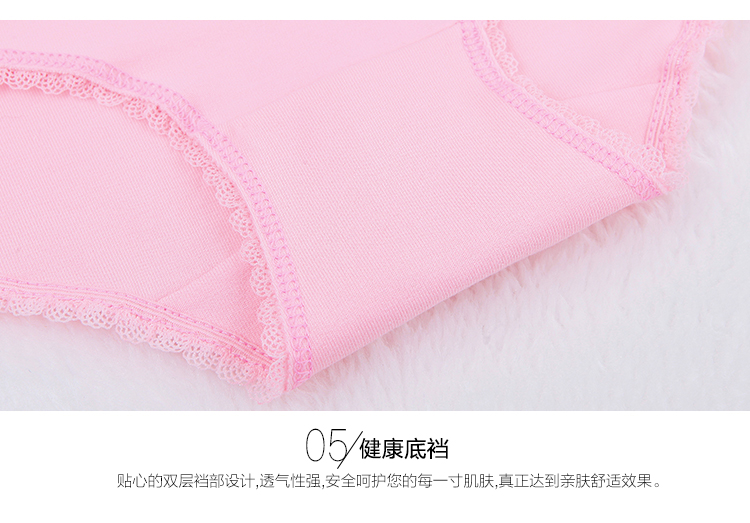 Langsha mùa hè đồ lót liền mạch phụ nữ bông áo khoác giữa eo sexy breathable bông vải kích thước lớn tóm tắt hộp quà tặng
