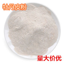 Chinese herbal medicine paeonus powder Moutan 500g pure fine powder fried