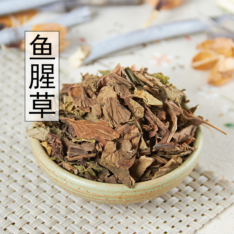 Wild Houttuynia folded ear root fresh dried fish dried fishy grass dried 500 grams can be used with herbal tea smoke more drink