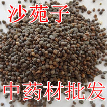 Chinese herbal medicine wild astragalus Tribulus terrestris summer yellow grass sand Wanzi 500g