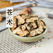 Chinese herbal medicine wild Atractylodes Atractylodes sulfur-free powder fried Atractylodes please note 500g