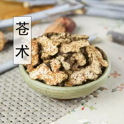 Chinese herbal medicine wild Atractylodes Atractylodes, sulfur-free powder, fried Atractylodes, please note 500g