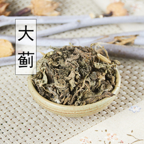 Chinese herbal medicine Thistle grass big Thorn cabbage 500g dried whole grass horse Thistle Tiger Thistle Thorn wild thorn cabbage