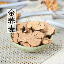 Golden buckwheat Chinese herbal medicine