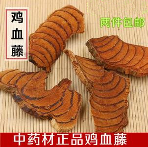 Chinese medicine chicken blood vine wild chicken blood powder selected large blood vine blood and blood - blood canon 500g gram