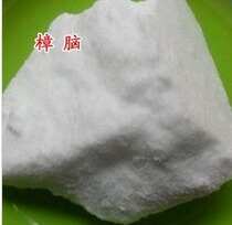 Camphor blocks camphor powder camphor medicinal herbs natural 500 grams moisture for insect and pest control