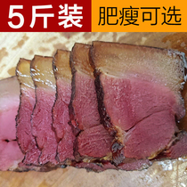 5 pounds of smoked bacon Hubei Enshi local farm homemade pig foreleg Sichuan firewood pork belly