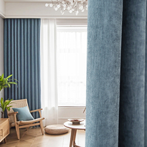 Curtains 2021 New Living Room Bedroom Floating Window Modern Simple Light Luxury Nordic chenille ins Wind Semi-Shading