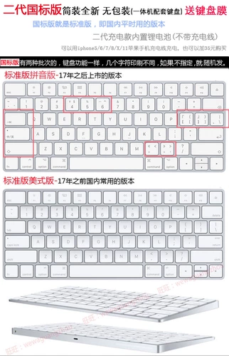 Apple Imac M1 компьютер iPad Wireless Bluetooth Magic Keyboard 2 секунды -генерация замечательная клавиатура управления 3 Generation