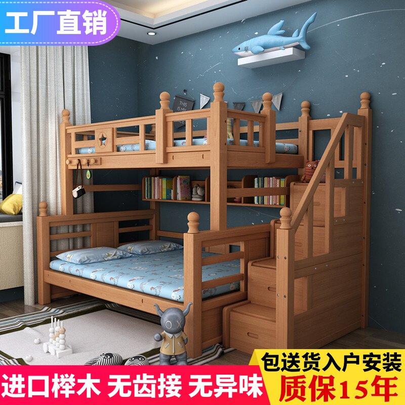 Beech upper and lower beds Double beds Full solid wood step ladder high and low beds Mother beds Children's ladder cabinet beds Multi-purpose double-frame beds
