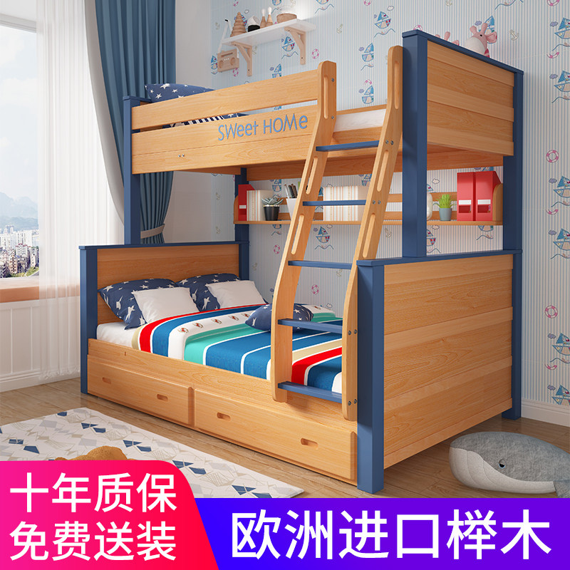 Full beech bunk bed children's bunk bed 1 2 meters solid wood bunk bed bunk bed can be disassembled for clearance