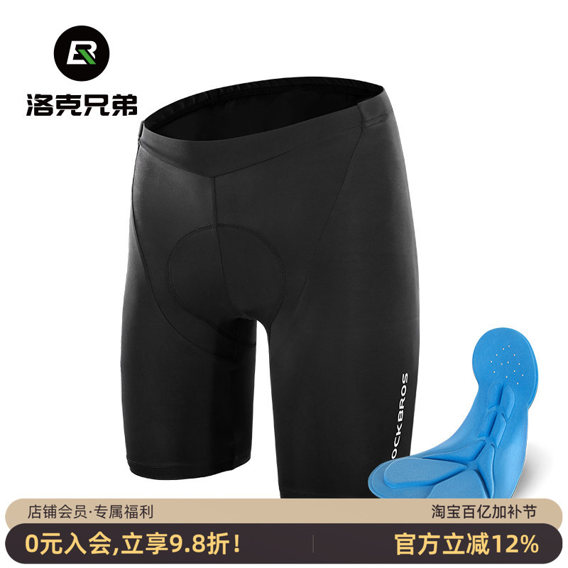 Rock Brothers Summer Cycling Shorts for Men and Women, Mountain Bike, Road Bike, Bicycle Pants with Sponge Padding, Cycling Gear