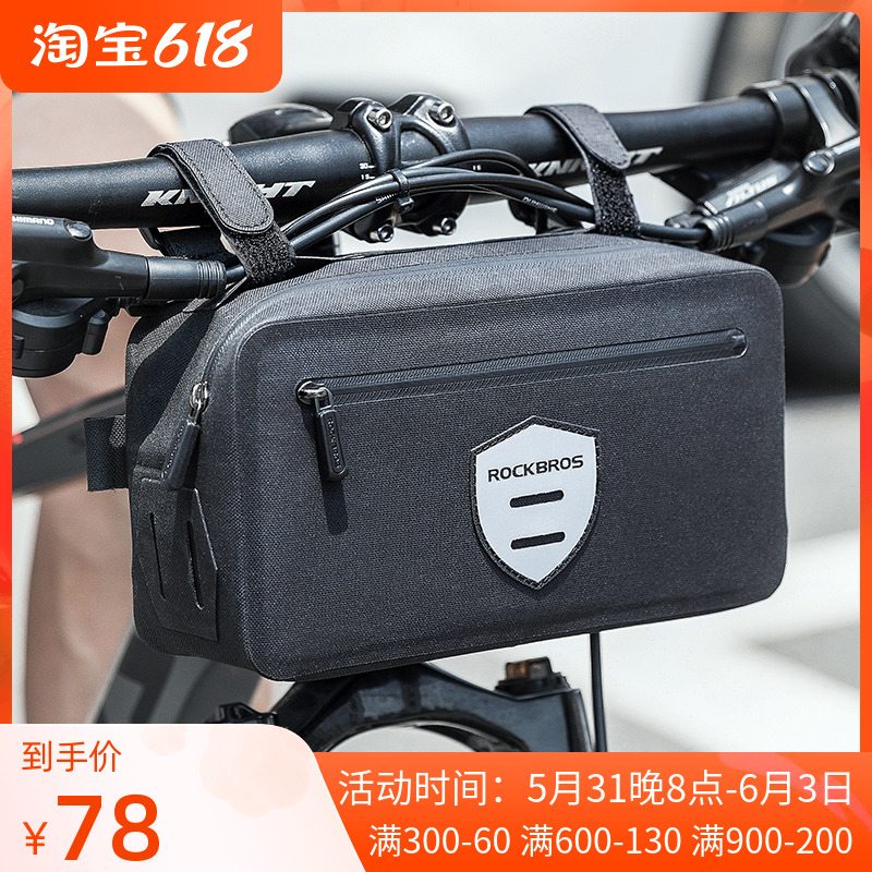 Lock Brothers Bike Bag Head Bag Front Girders Bunk Cableway Saddle Tailbag Containing Road Car Handlebar Riding Bag