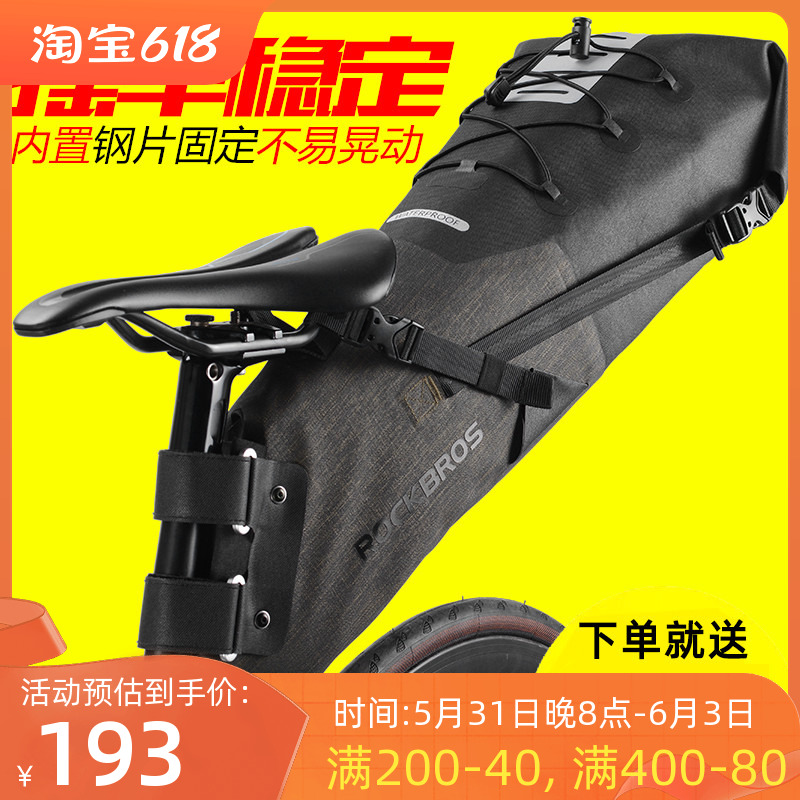 Locke Brothers Bicycle Pack Full Waterproof Tail Pack Large Capacity Backseat Road Mountain Vehicle Accessories Cycling Equipment