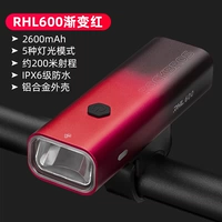 RHL-600 Lumens and Gradient Red