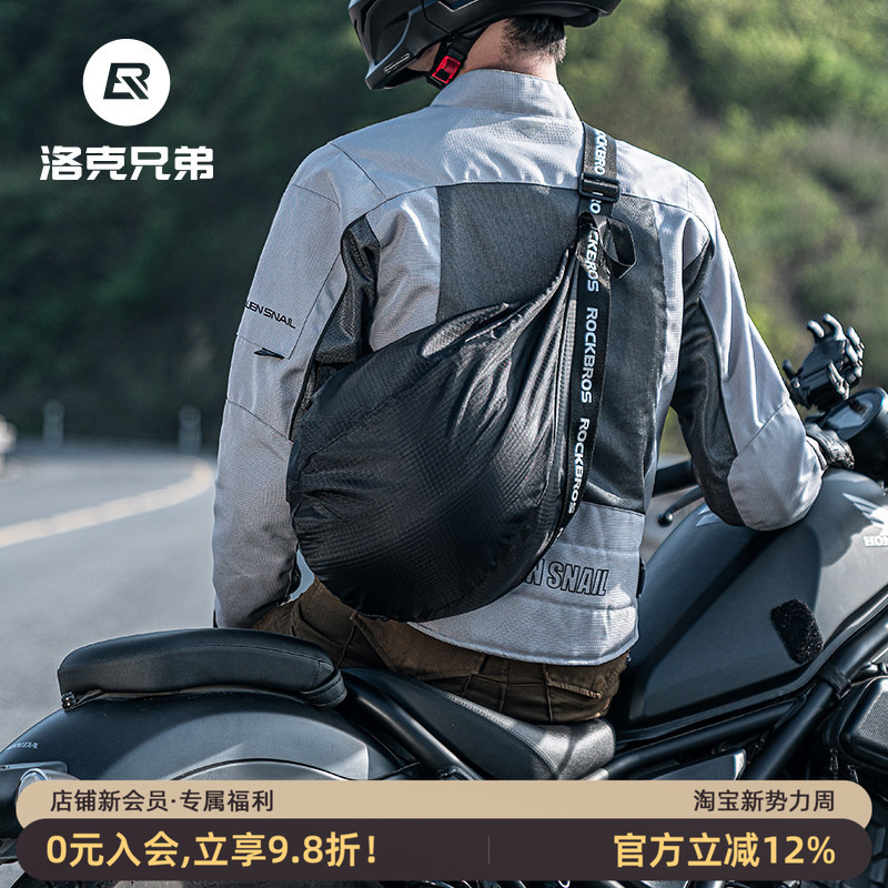 Rock Brothers Motorcycle Helmet Bag Portable Storage Bag Mesh Pouch Backpack for Motorcycle and Electric Vehicle Commuting Shoulder Bag Rock Brothers Motorcycle Helmet Bag Portable Storage Bag Mesh Pouch Backpack for Motorcycle and Electric Vehicle Commuting Shoulder Bag