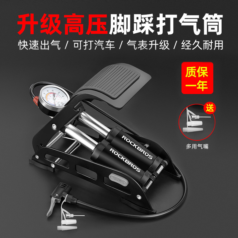 Foot pump High pressure portable bicycle Electric car Motorcycle car Foot pump Riding equipment