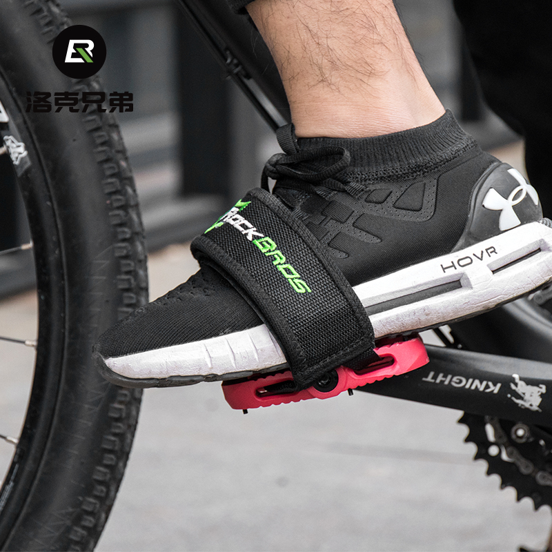 Locke Brothers Dead Fly Bicycle Pedal Dog Mouth Cover Drawstring Foot Cover Bandage Belt Velcro Pair