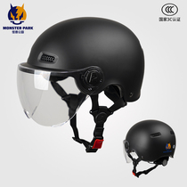 Monster Park electric car motorcycle helmet 3C certified men and women four season safety cap battery car general semi-helmet