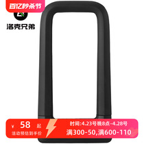 Locke Brothers Bike Lock Silicone U Type Lock Anti-гидравлический Урезаный Кража Lock Мотоцикл Электрокар U Форма