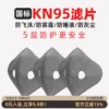 Товары от 洛克兄弟官方企业店
