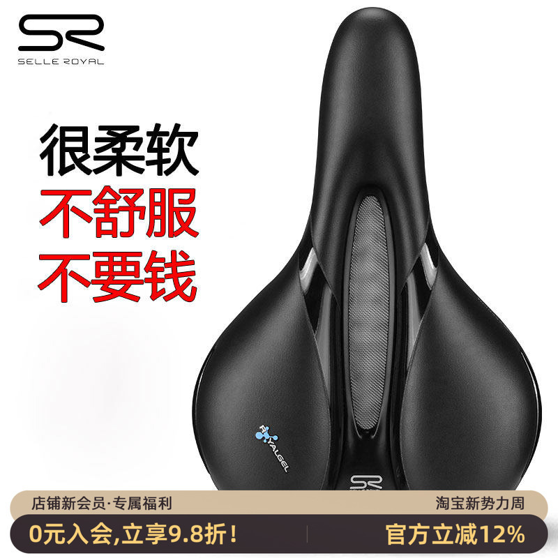 Italian Selle Royal Bicycle Seat Cushion Mountain Road Bike Seat Cushion Hollow Comfortable Sr Silicone Saddle Italian Selle Royal Bicycle Seat Cushion Mountain Road Bike Seat Cushion Hollow Comfortable Sr Silicone Saddle