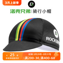 Lok Sibling Bike Riding Small Hat Autumn Winter Men And Women Outdoor Sun Protection Sun Shading Small Cloth Cap Windproof Anti-Dust Equipment