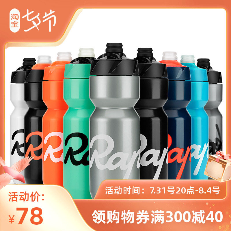 Bespoke rapha Kettle Capacity 710ml Color Random Need Other Colors Contact Customer Service Notes