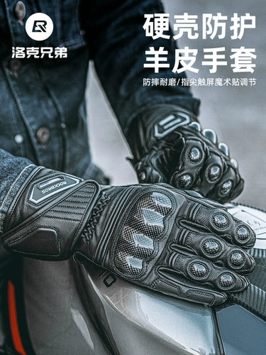 Brother, велосипед, перчатки из овчины, ветрозащитное зимнее оборудование, защита при падении, защита транспорта