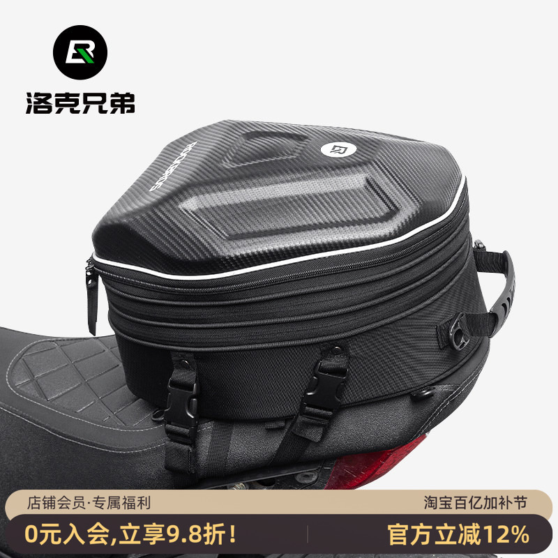 Rock Brothers Motorcycle Helmet Bag Riding Backpack Motorbike Double Shoulder Rider Full-Face Helmet Storage Hard Shell Motorcycle Travel Bag for Men