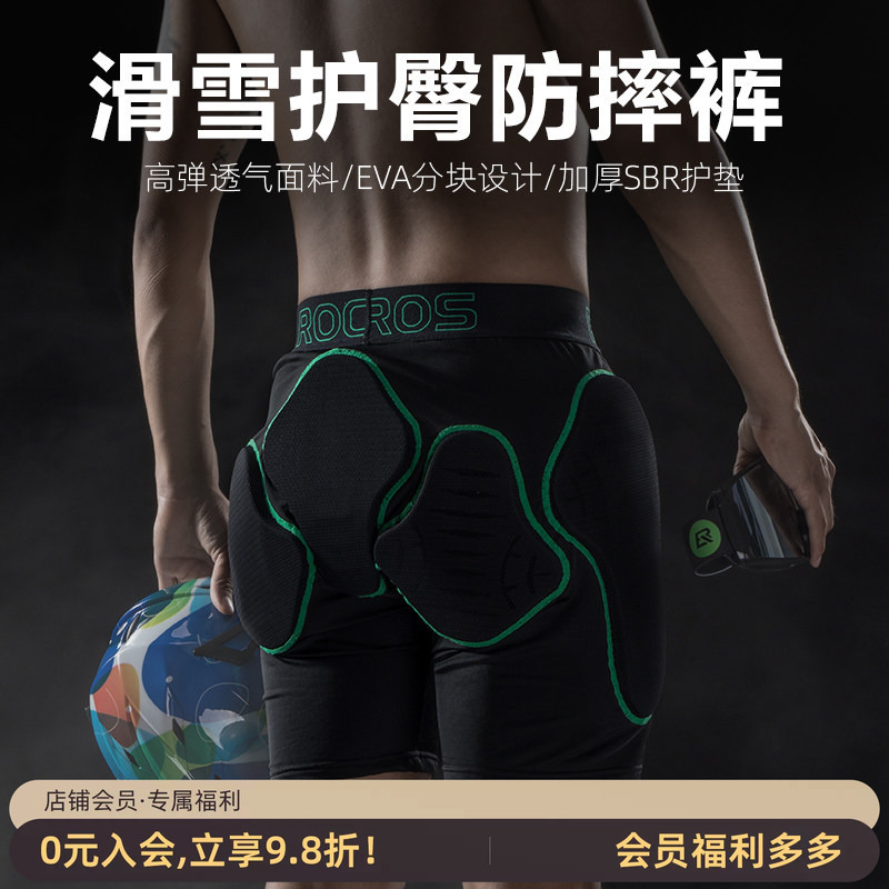 Rock Brothers Ski Anti-Fall Protective Shorts for Men and Women, Snow Pants, Snowboard Accessories, Butt and Tailbone Protection, Ski Resort Protective Gear Rock Brothers Ski Anti-Fall Protective Shorts for Men and Women, Snow Pants, Snowboard Accessories, Butt and Tailbone Protection, Ski Resort Protective Gear