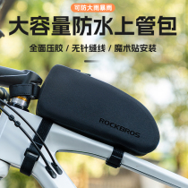 Rock Brothers bicycle bag upper tube front bag road bike front beam bag mountain bike bag waterproof saddle bag accessories