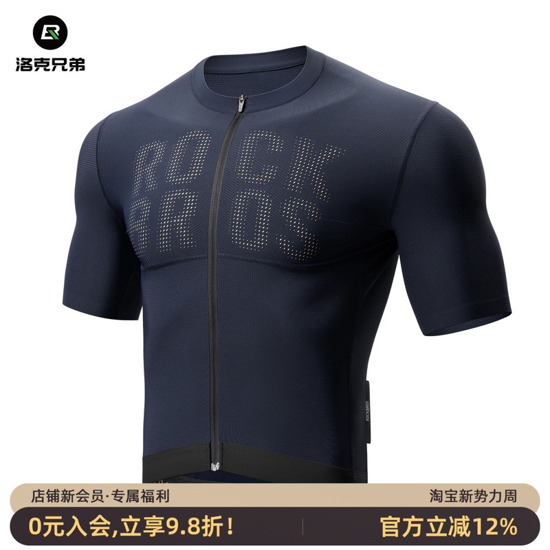 Rock Brothers Cycling Jersey Short-Sleeved Shorts Set Men's Road Mountain Bike Sports Breathable Top Summer