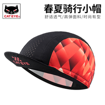 CATEYE cat eye riding small cap autumn winter male and female windproof dust cap outdoor sun protection sweat bike gear