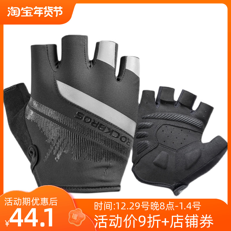 Locke Brothers riding gloves full finger half finger bicycle road bike gloves long finger men and women spring, summer and autumn touch screen