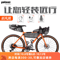 WOHO bikepacking bicycle travel bag mountain bike pannier bag front bag frame bag large tail bag