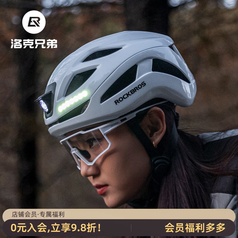 Rock Brothers Cycling Helmet with Bicycle Light, Front Light, Tail Light, Mountain Road Bike Gear, Night Riding, Delivery Rider