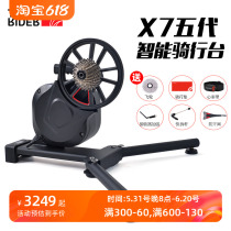 ThinkRider X7 fifth generation intelligent variable resistance riding platform mountain road bicycle indoor silent training platform