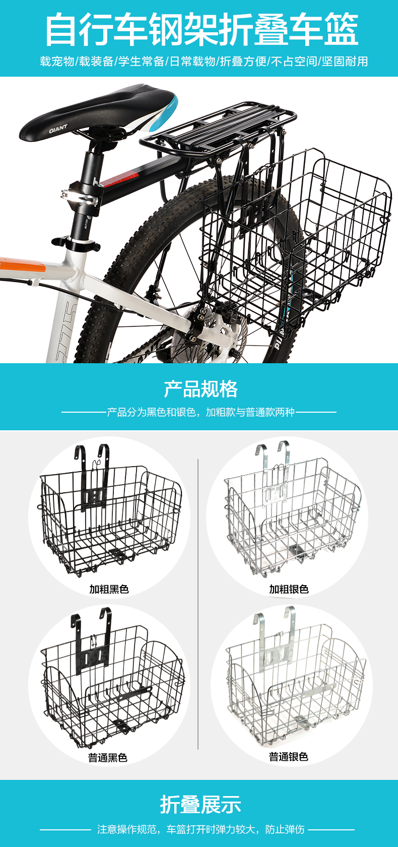Panier pour vélo ROCKBROS - Ref 2257212 Image 9