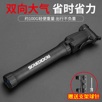 Lock Brothers Two-way Inflator Bike Portable Mini Home Toys MeiPharmouth Basketball Mountain Bike Accessories